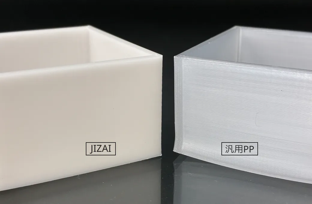 JIZAIと汎用PPの比較画像