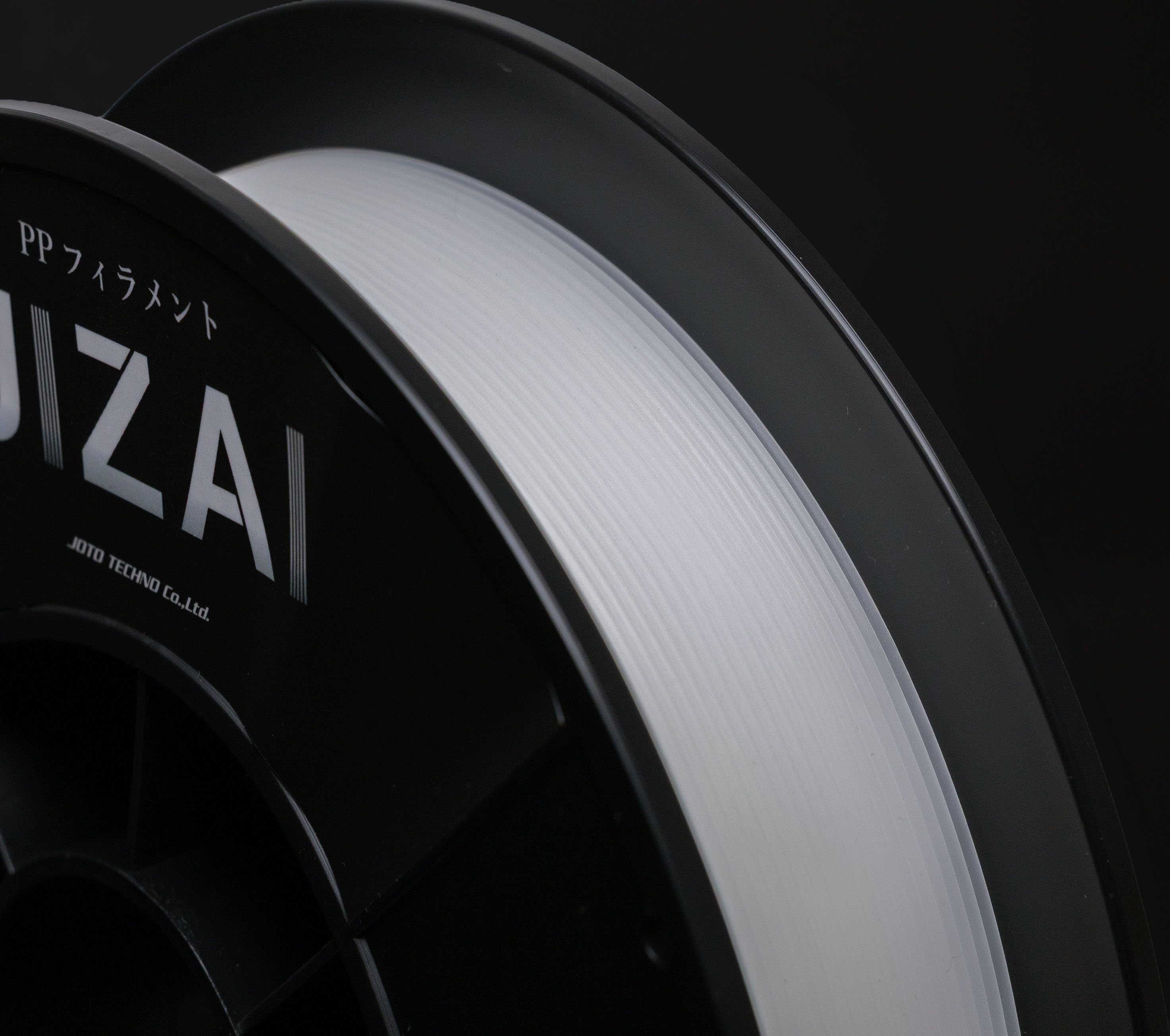 IZAI Twist